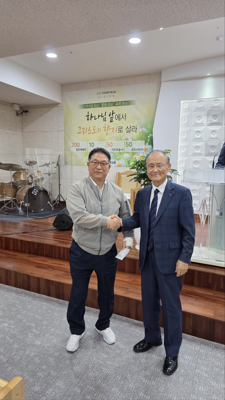 우리모든민족교회_사진_20251005_32.jpg