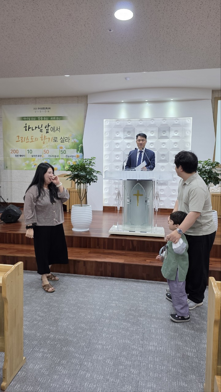 우리모든민족교회_사진_20251005_33.jpg
