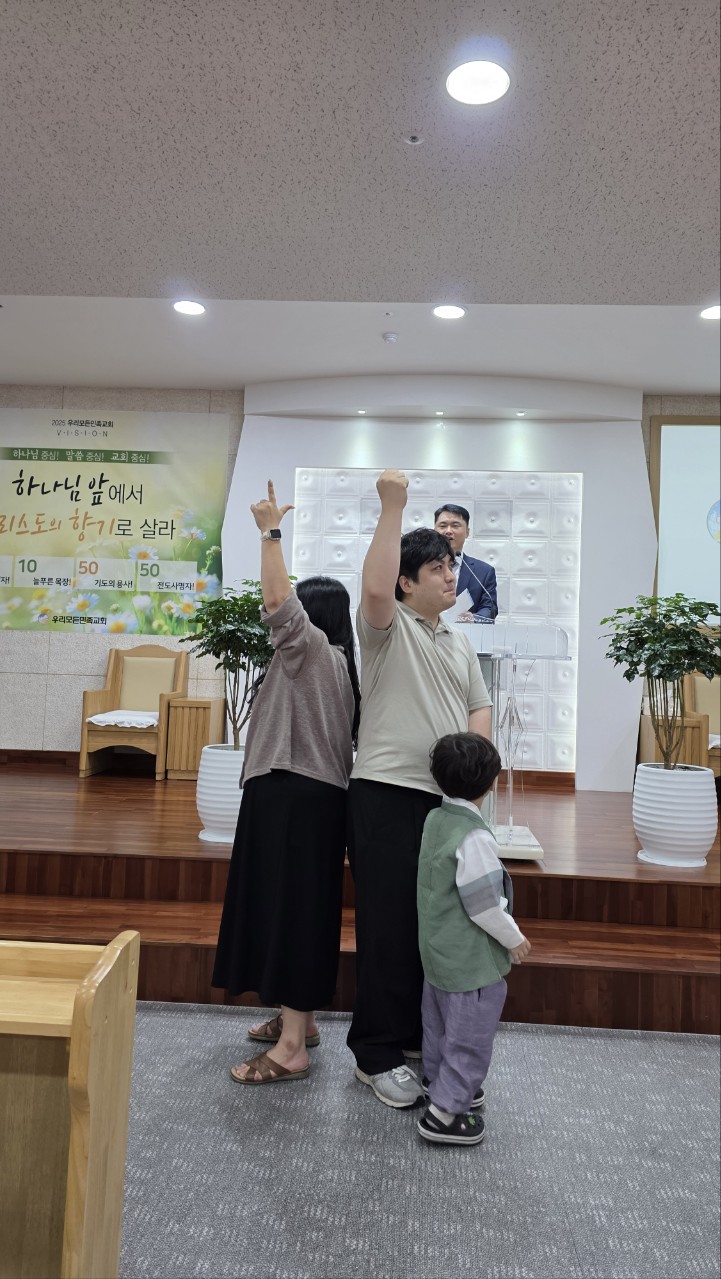 우리모든민족교회_사진_20251005_34.jpg