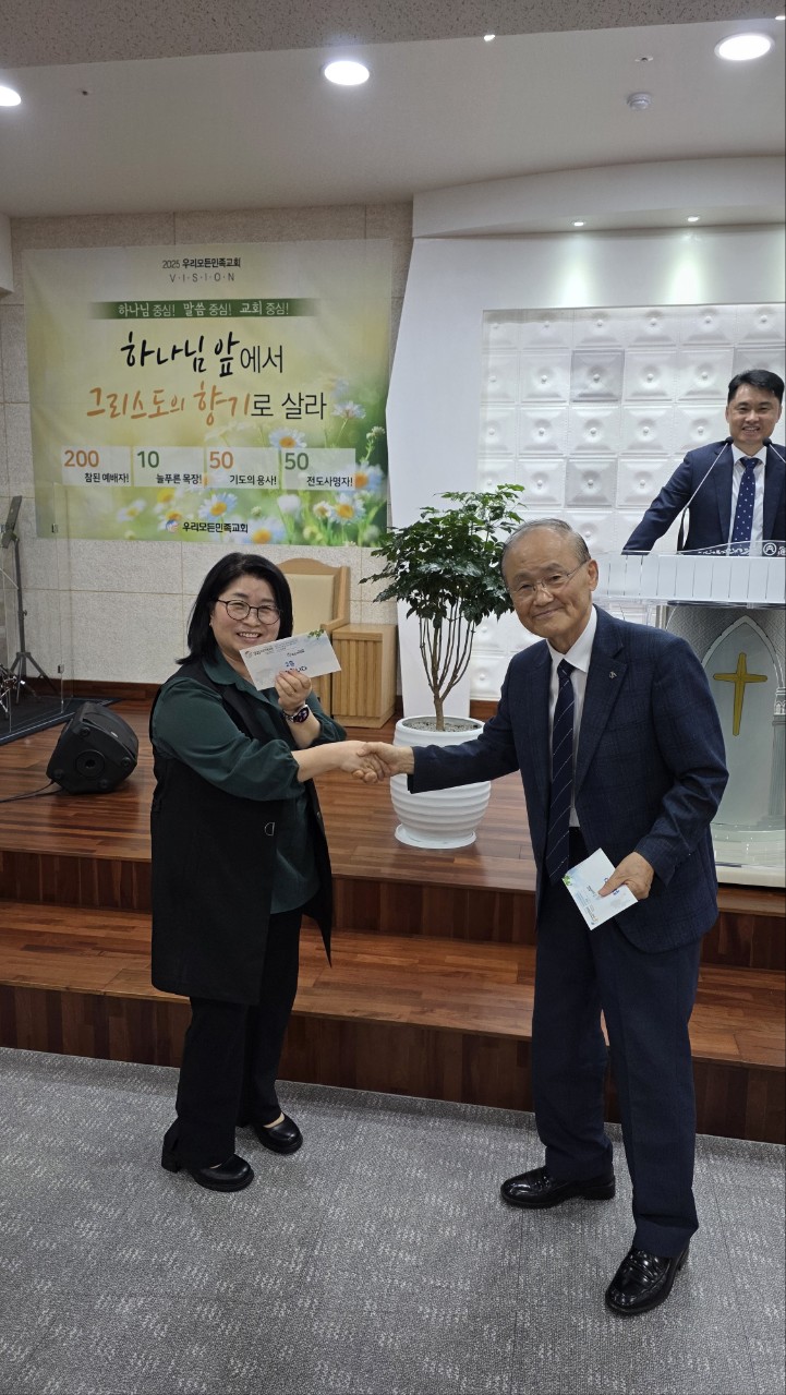 우리모든민족교회_사진_20251005_31.jpg