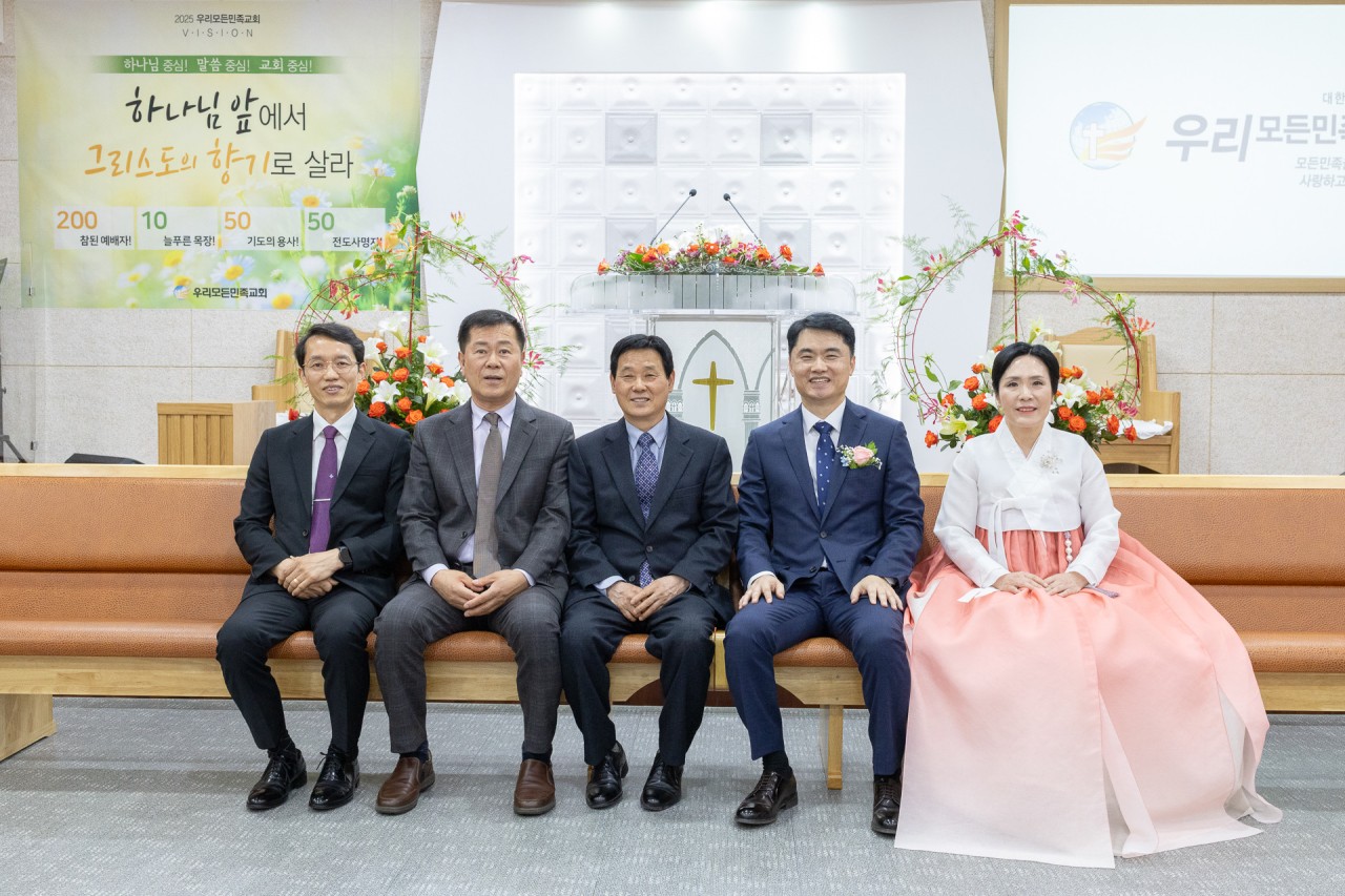 우리모든민족교회_사진_20250505_4.jpg