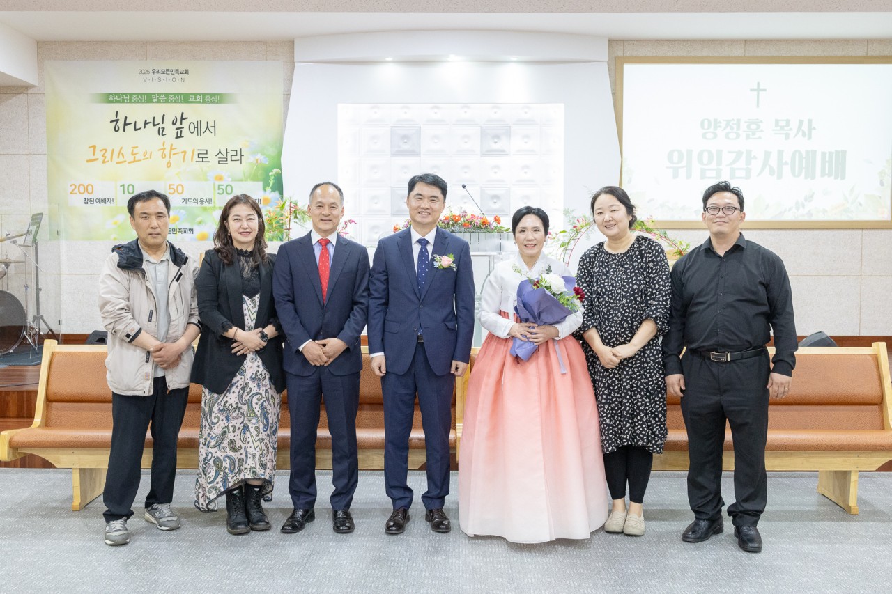 우리모든민족교회_사진_20250505_2.jpg