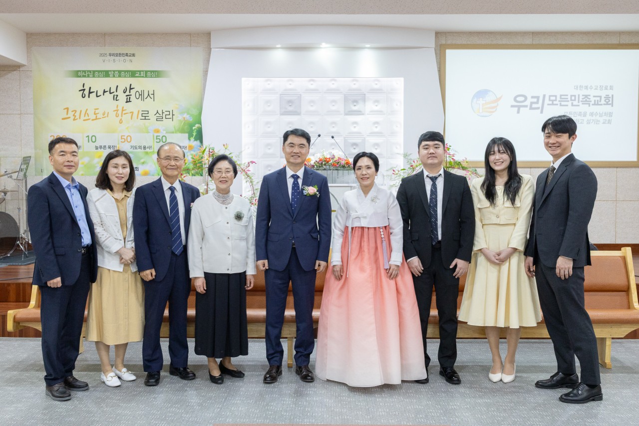 우리모든민족교회_사진_20250505_3.jpg
