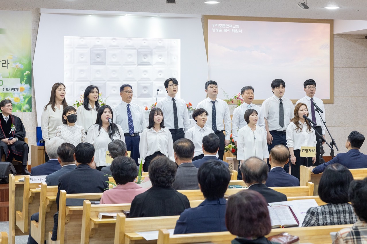 우리모든민족교회_사진_20250505_41.jpg