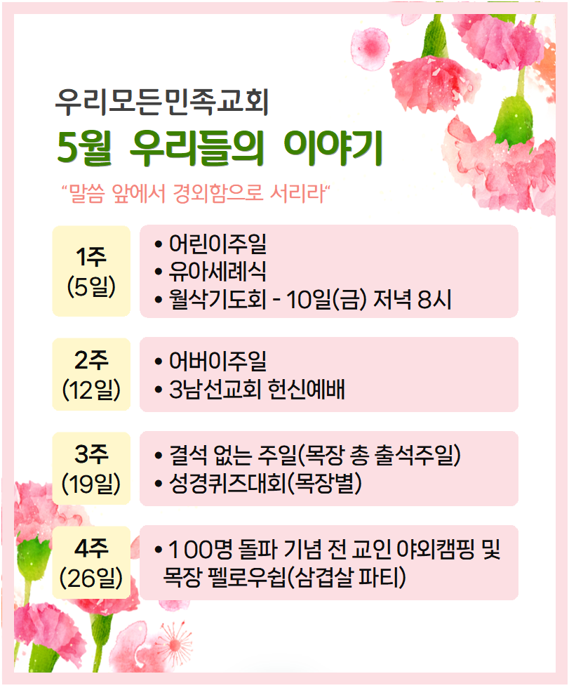 KakaoTalk_20240504_182651129.png
