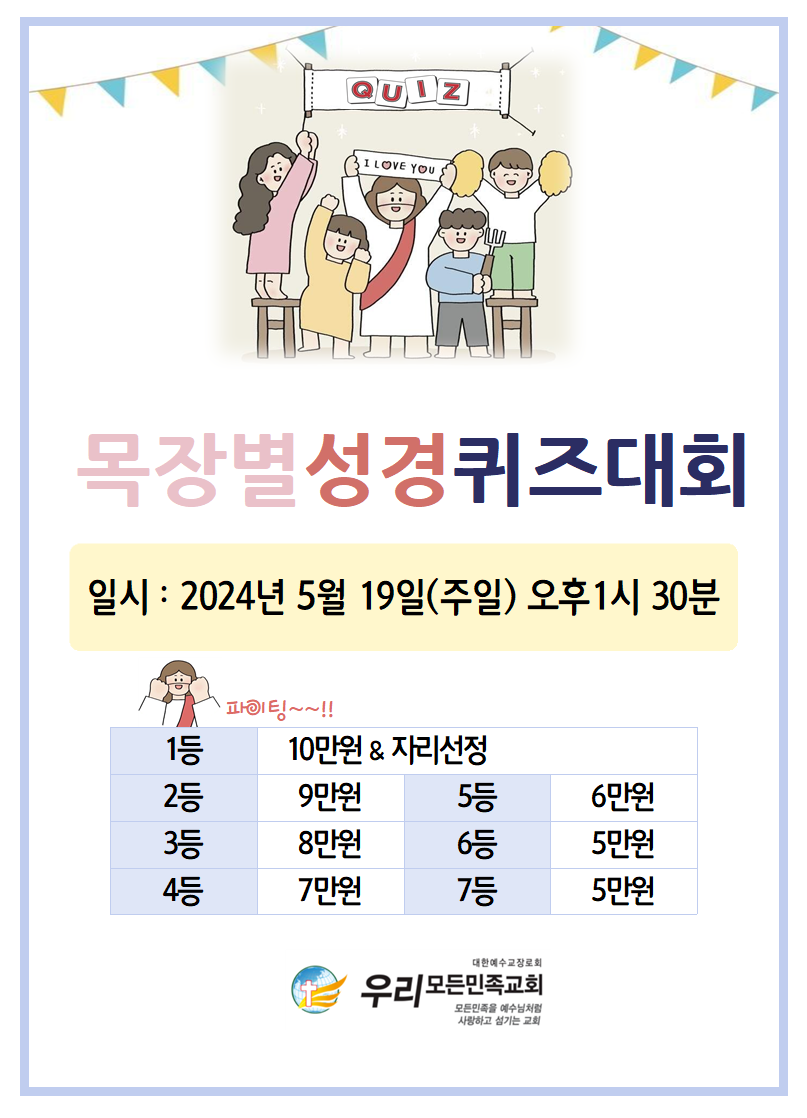 KakaoTalk_20240516_181449971.png