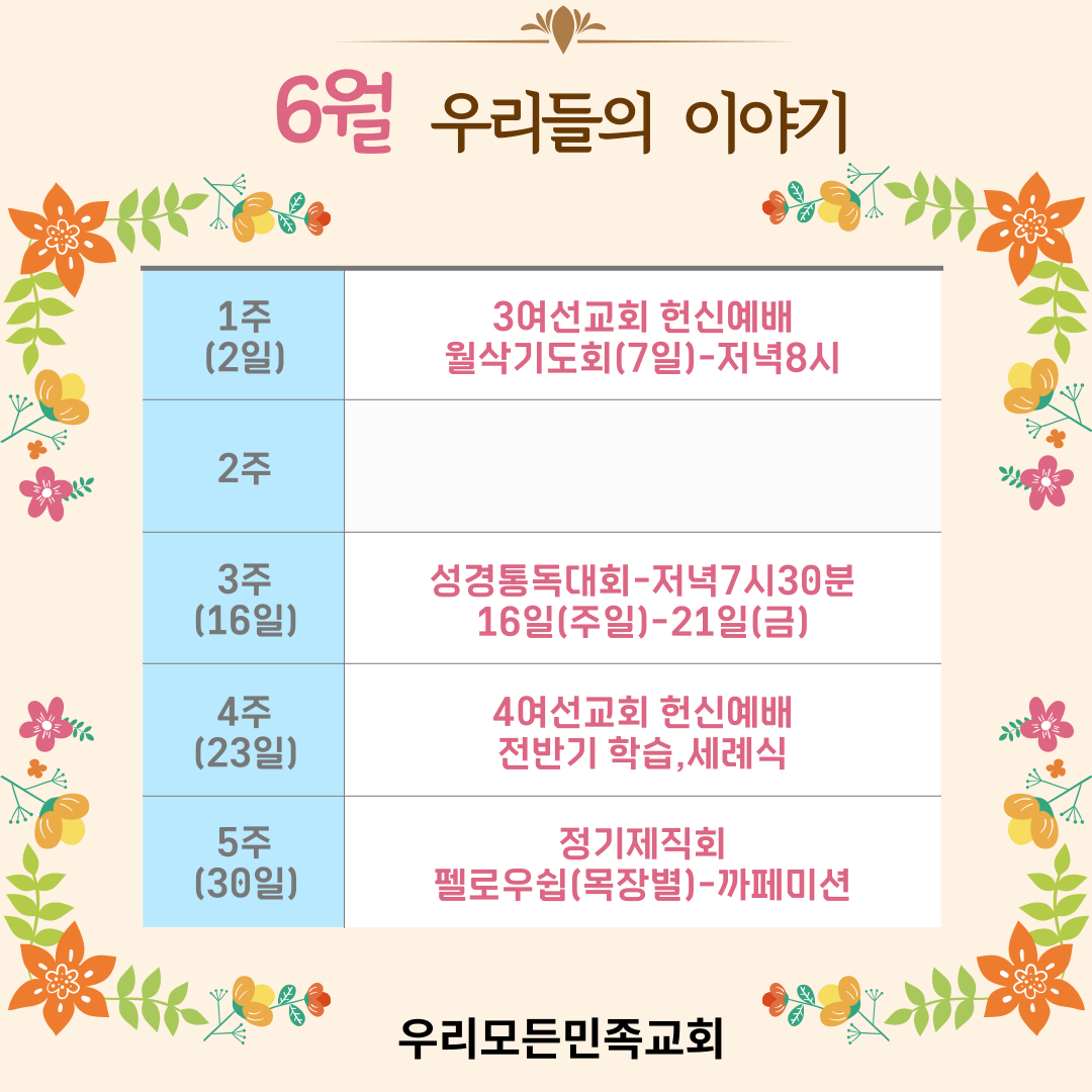 KakaoTalk_20240526_184210017.png