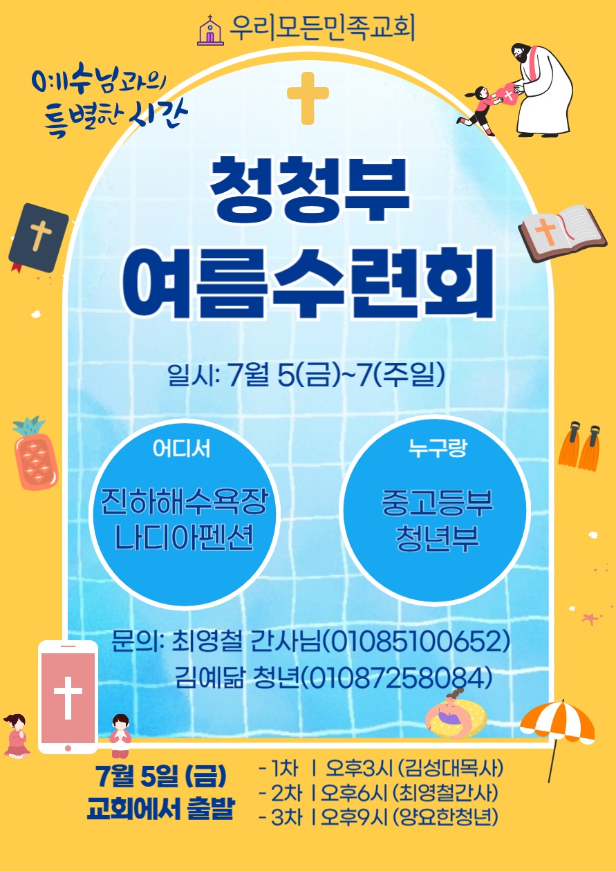 KakaoTalk_20240804_162732243.jpg