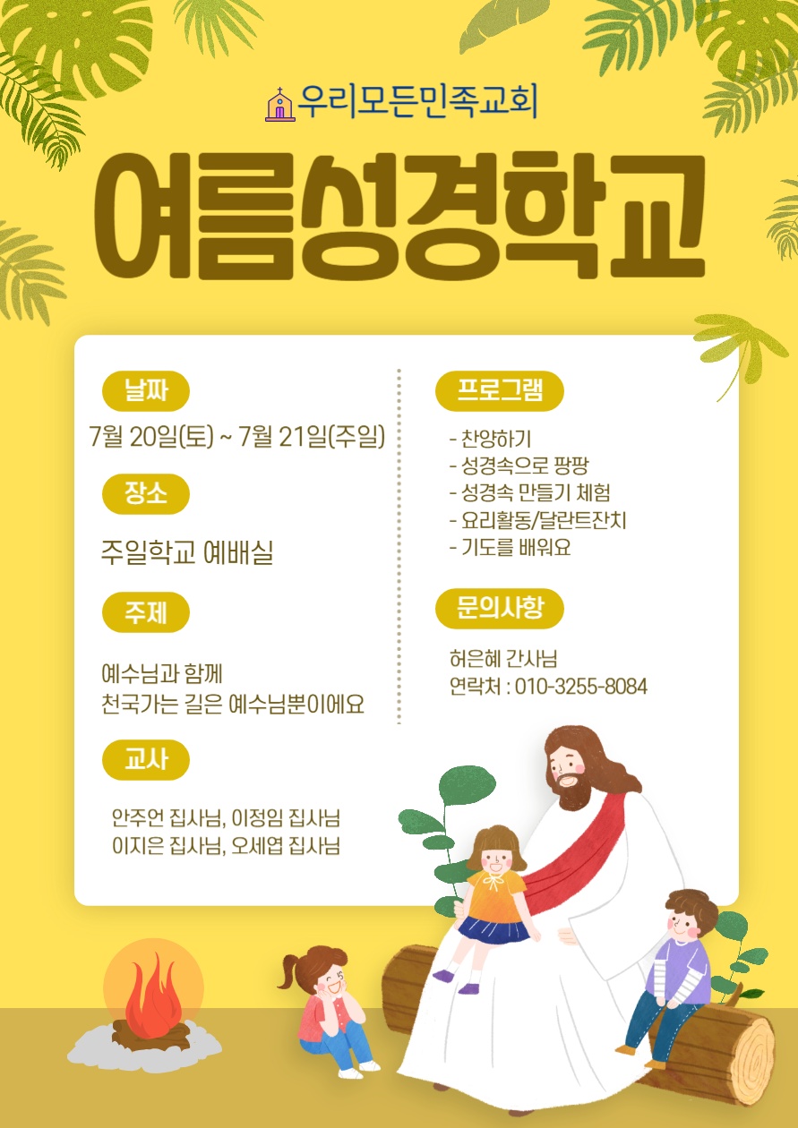 KakaoTalk_20240804_162732243_03.jpg