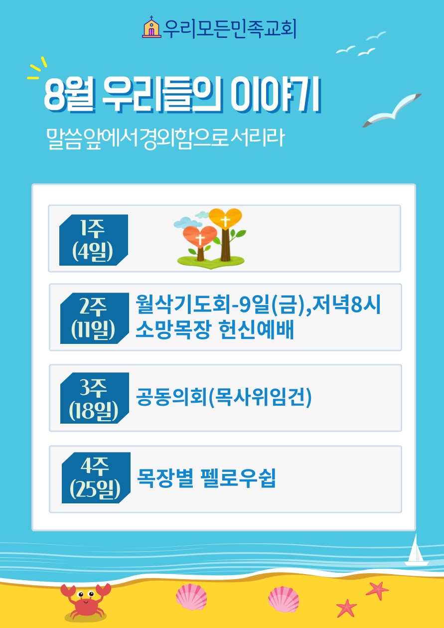 KakaoTalk_20240804_162732243_04.jpg