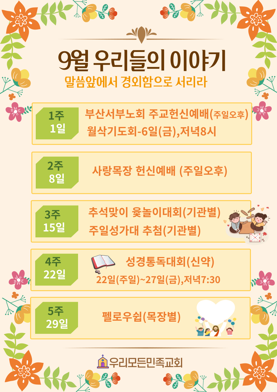 KakaoTalk_20241003_110637971.png