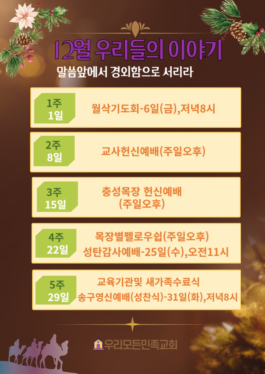 KakaoTalk_20250101_162827334.png