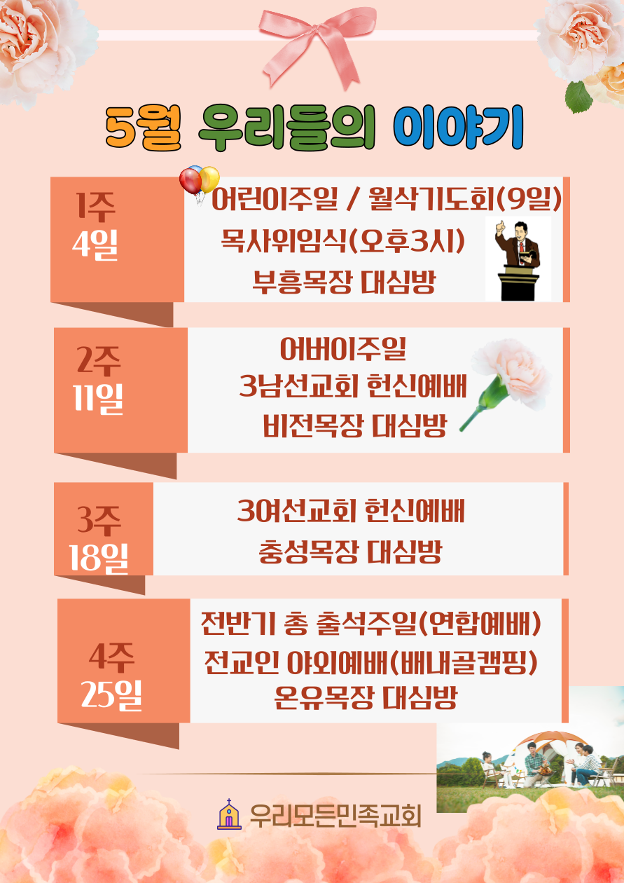 KakaoTalk_20250426_151641807.png