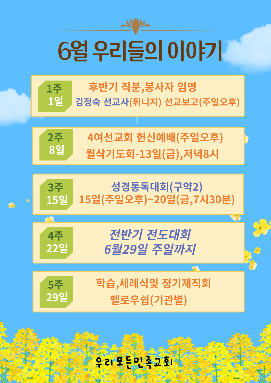 KakaoTalk_20250524_144159960.png