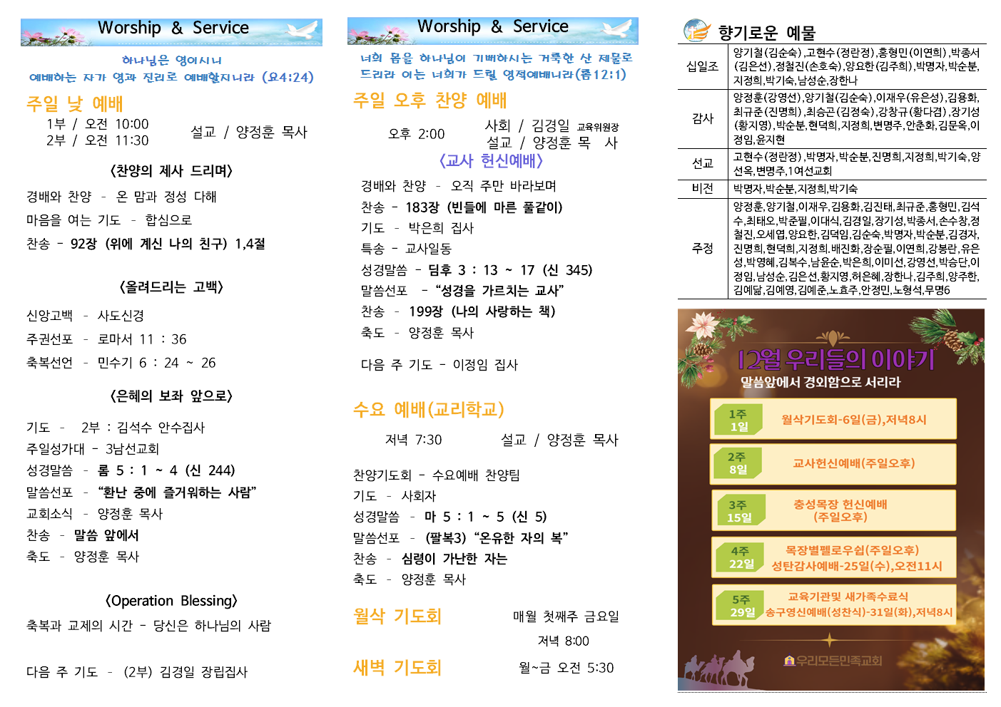 241208002.png