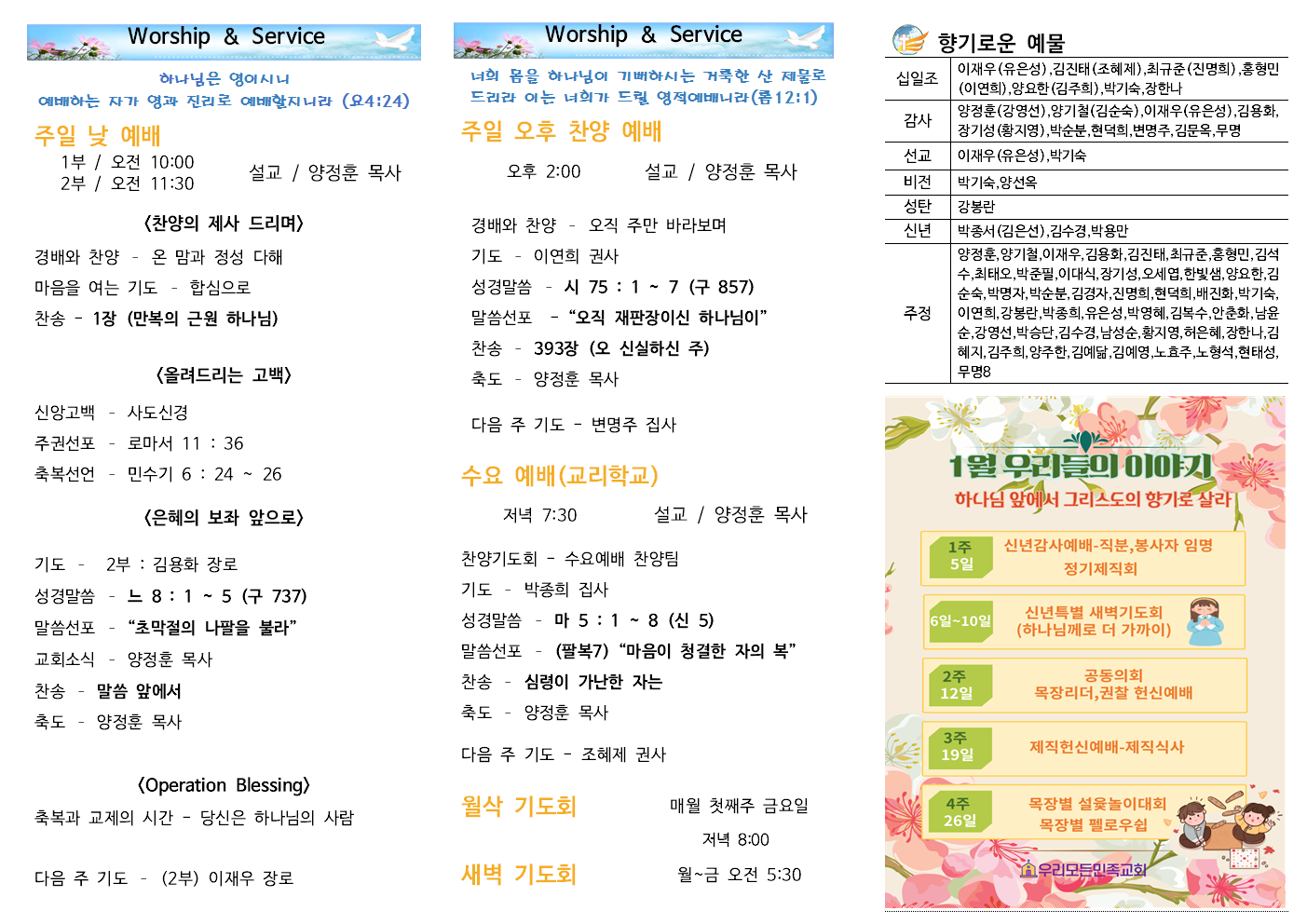 250105002.png