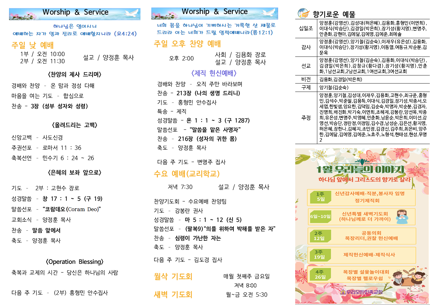 250119-02.png