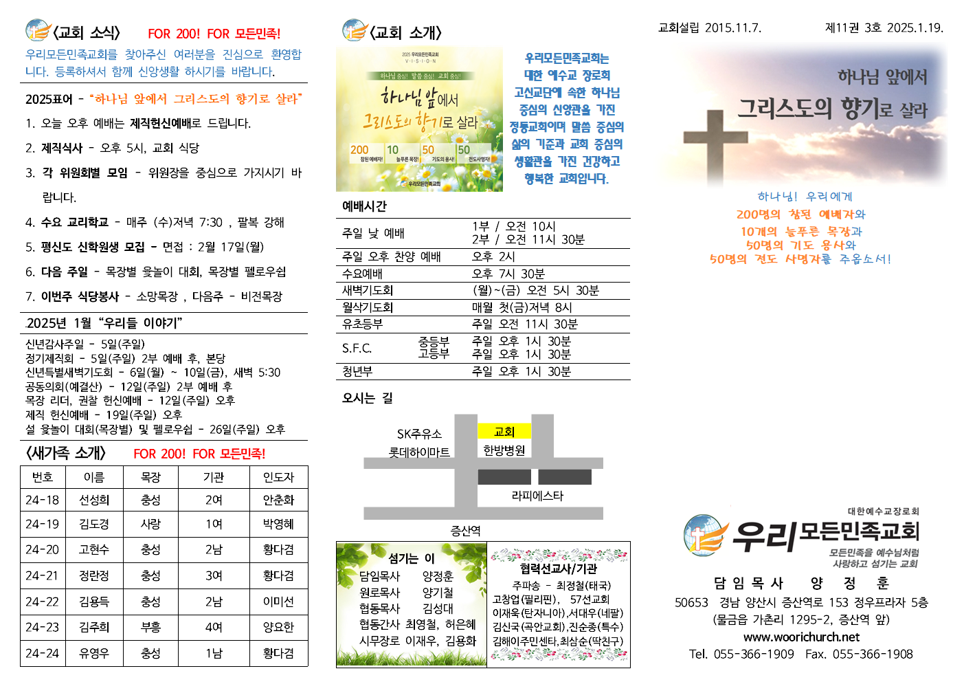 250119-01.png